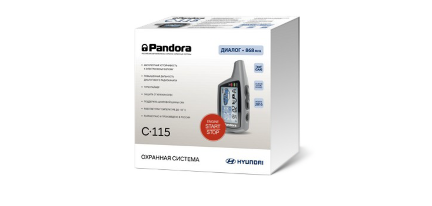 Охранная система Pandora C115 (R9200ACPC115H)