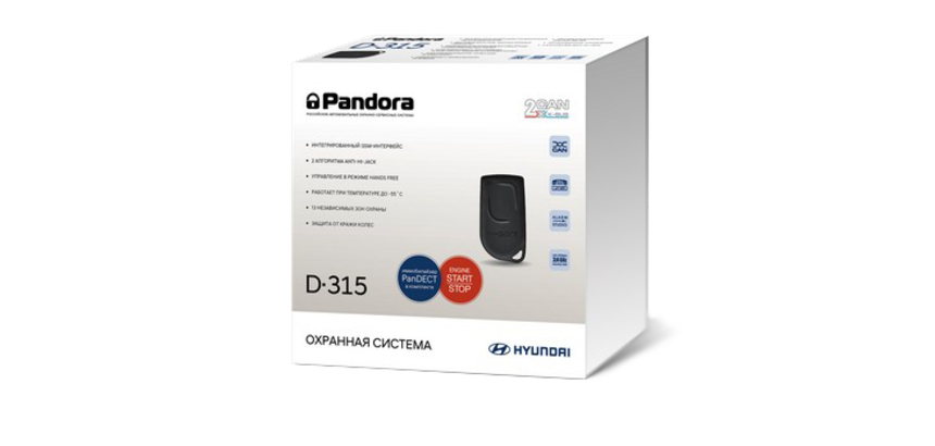 Охранная система Pandora D315 (R9200ACPD315H)